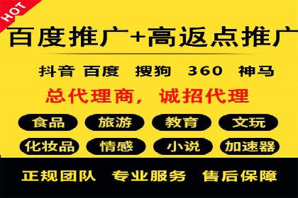 SEM网络推广案例：如何实现精准营销