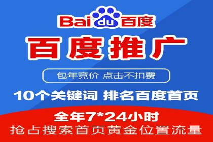 某电商平台的头条信息流广告实战案例